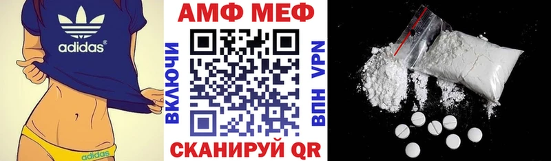 Amphetamine Premium  магазин продажи наркотиков  Боровичи 