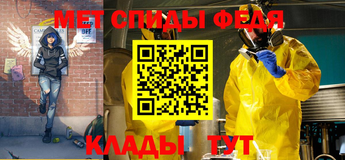 Amphetamine 98%  Amphetamine  Боровичи 