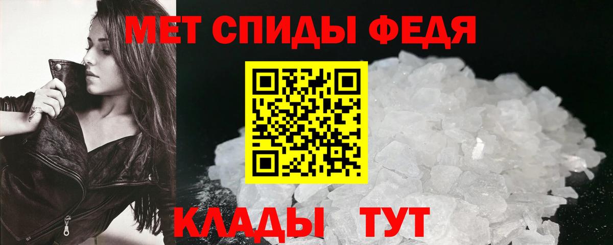 Боровичи  Amphetamine  АМФ  Вход с VPN  АМФ VHQ 