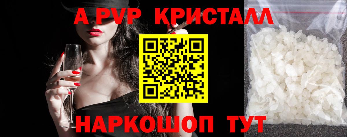 A PVP СК КРИС  Alfa_PVP мука  Боровичи 