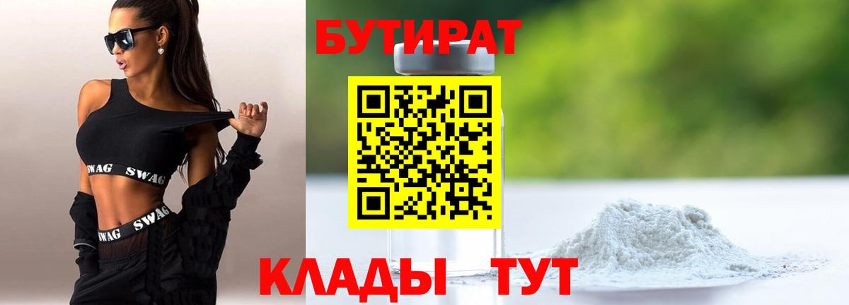 ГАШ Боровичи