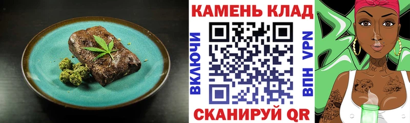Печенье с ТГК конопля  купить   Боровичи 