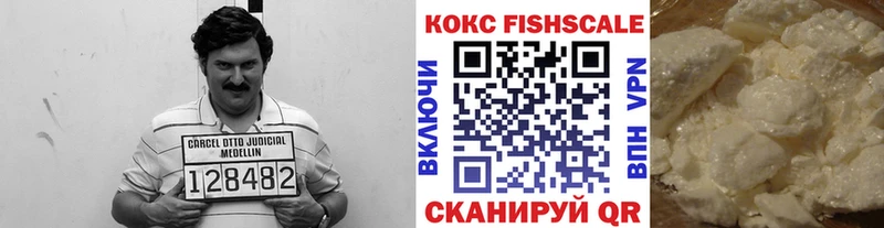 дарк нет как зайти  Боровичи  Cocaine Перу 