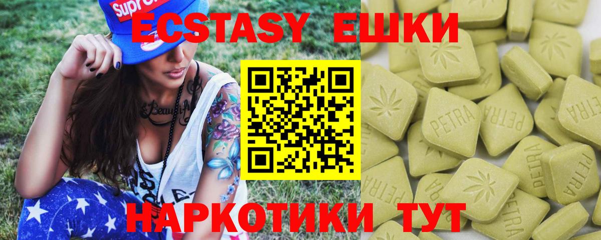 Боровичи  COCAIN  ГАШИШ  Вход с VPN  Меф   Купить 