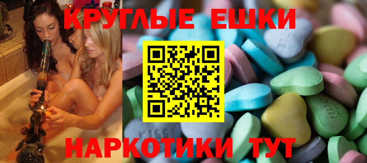 Экстази Punisher Боровичи