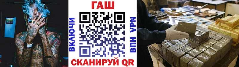 Гашиш убойный Боровичи