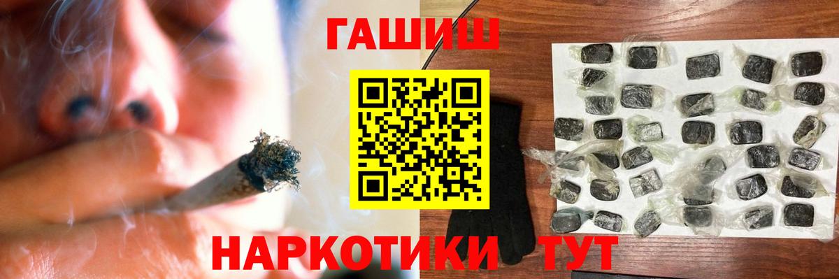 ГАШИШ AMNESIA HAZE Боровичи