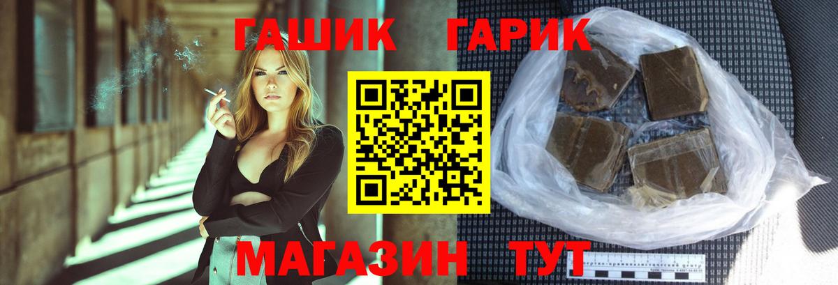Ешки  Масло THC  Конопля  Мяу-Мяу  A PVP  Боровичи  Меф  Ляпка  Конопля  Вход с VPN  Марки 
