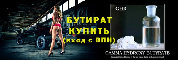 дурь Анжеро-Судженск