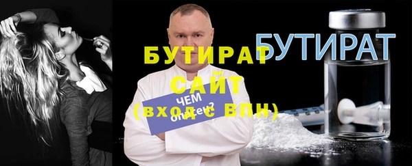 ПСИЛОЦИБИНОВЫЕ ГРИБЫ Гусь-Хрустальный