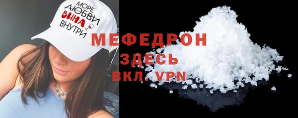 мяу мяу мука Анива