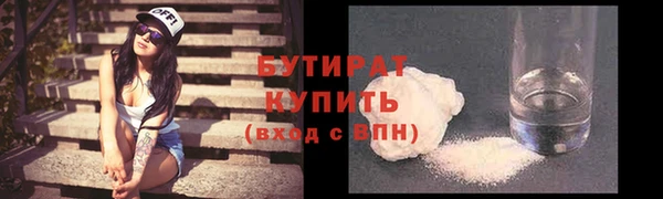 ПСИЛОЦИБИНОВЫЕ ГРИБЫ Гусь-Хрустальный