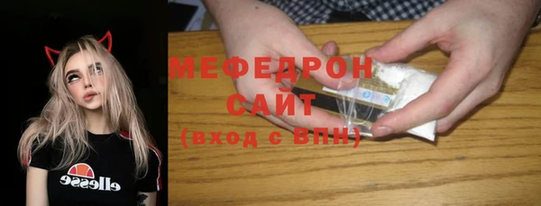 мяу мяу мука Анива