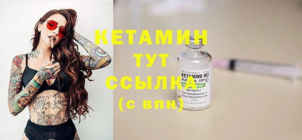 дурь Анжеро-Судженск