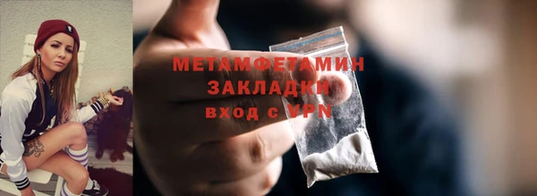 мяу мяу мука Анива
