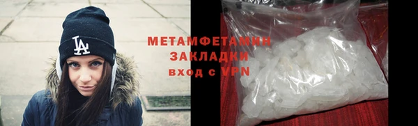 дурь Анжеро-Судженск
