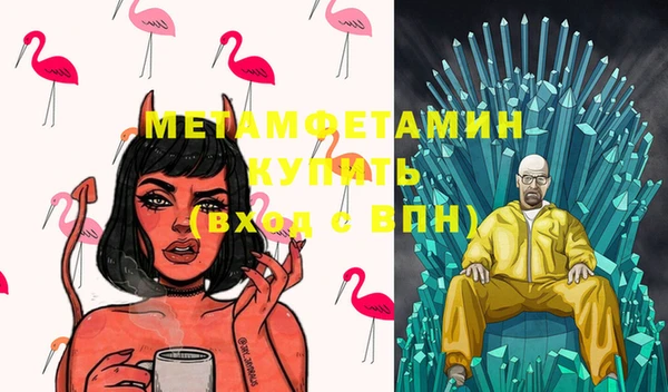 дурь Анжеро-Судженск