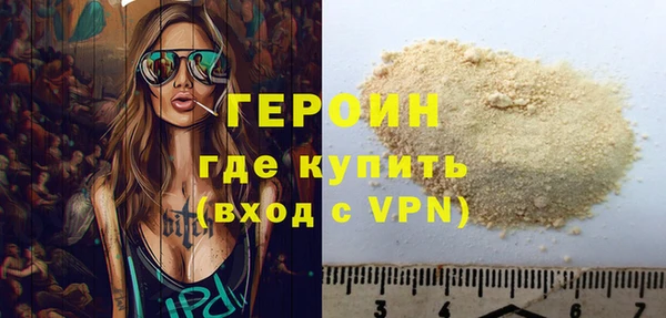 дурь Анжеро-Судженск