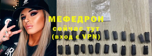 дурь Анжеро-Судженск