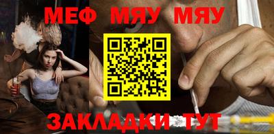 ALPHA PVP Абакан