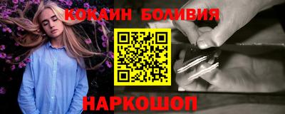 кокс Балаково