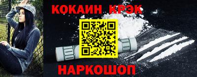 кокс Балаково