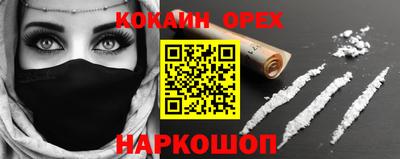 кокс Балаково
