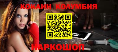 каннабис Балахна