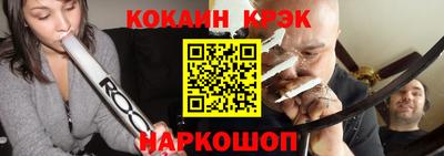 кокс Балаково