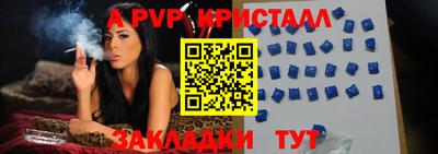 кокс Балаково