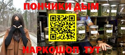 кокс Балаково