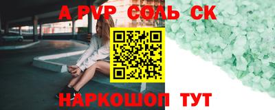 кокаин Апшеронск