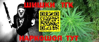 каннабис Балахна