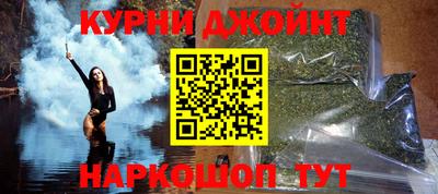 каннабис Балахна