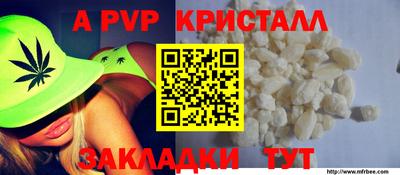 твердый Балашиха