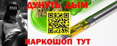 трава Абинск