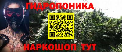 каннабис Балахна