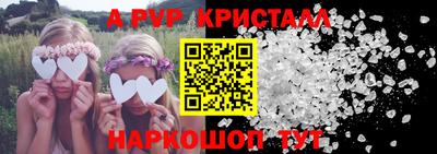 трава Абинск