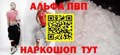 мдма Абакан