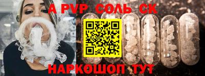 СК Апрелевка