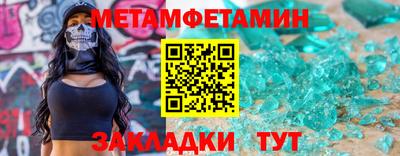 твердый Балашиха