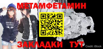 синтетический гашиш Наро-Фоминск