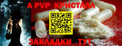 твердый Балашиха