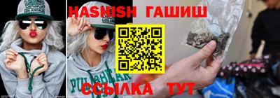 молекула духа Балашиха