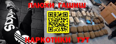 кокаин Апшеронск