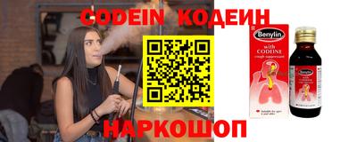 кокс Балаково