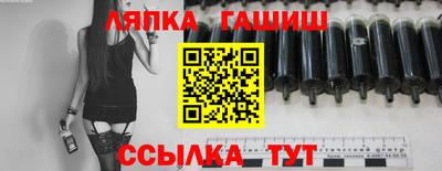 молекула духа Балашиха