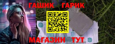 твердый Балашиха
