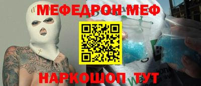 МДПВ Балаково