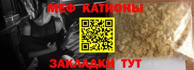 ALPHA PVP Абакан